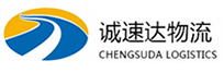 温州到同德县物流公司